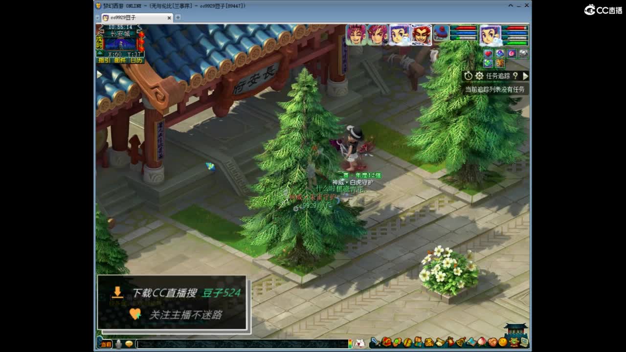 兰亭序神威13-9 第3段