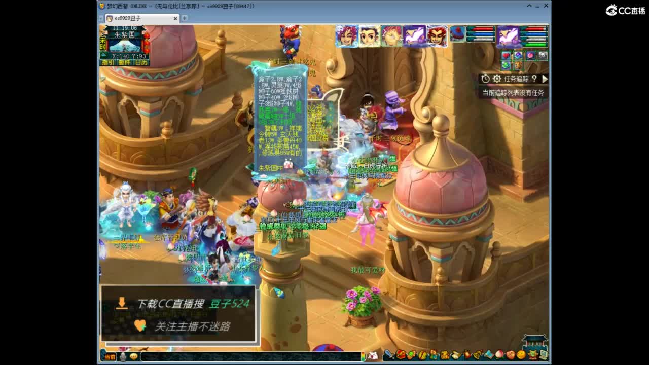 兰亭序神威13-9 第4段