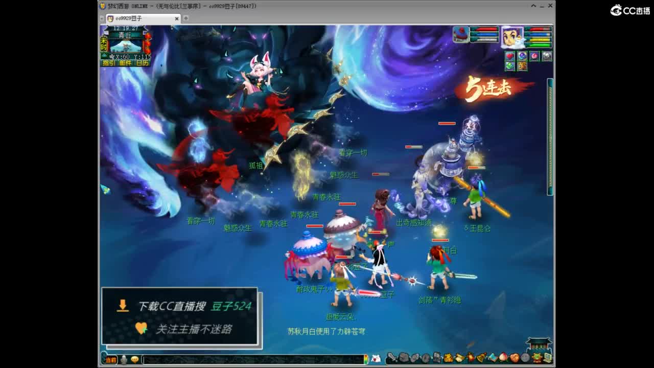 兰亭序神威13-9 第6段