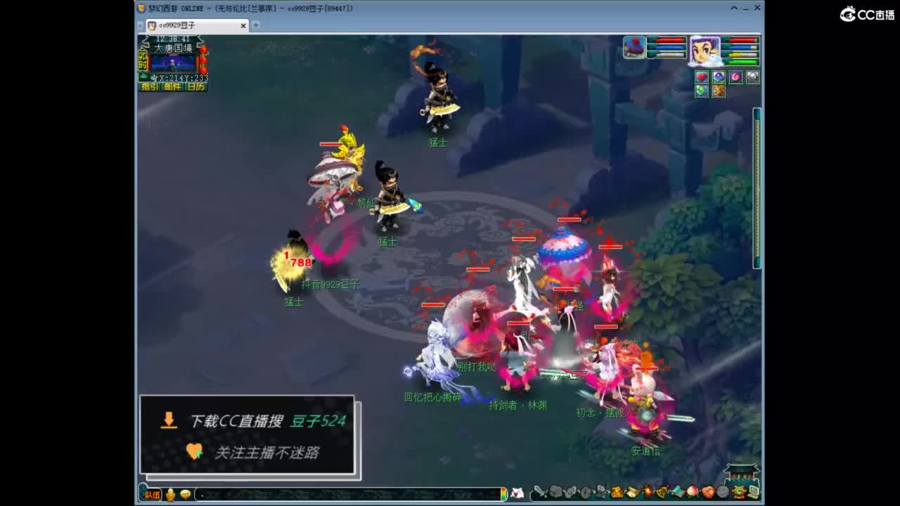 兰亭序神威13-9 第7段