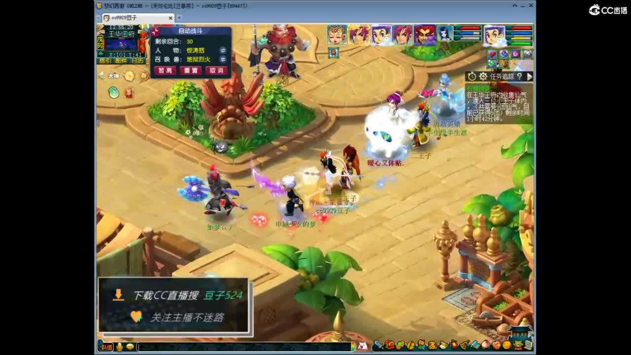 兰亭序神威13-9 第9段