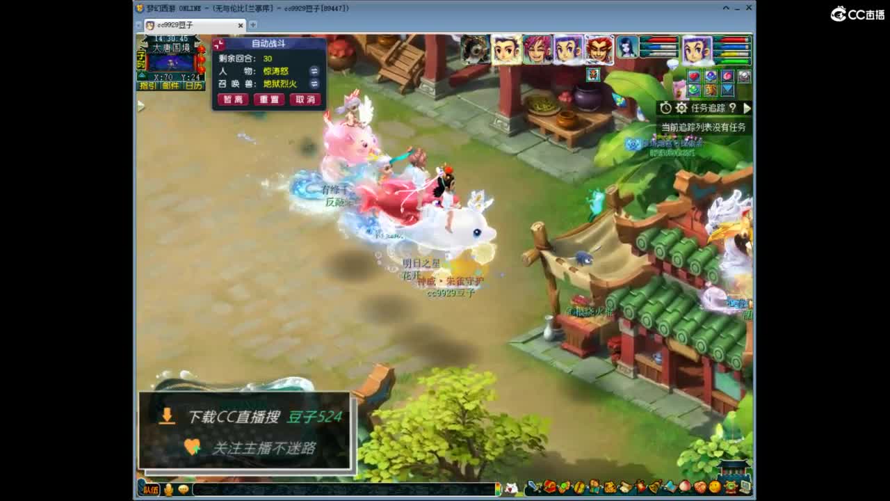 兰亭序神威13-9 第10段