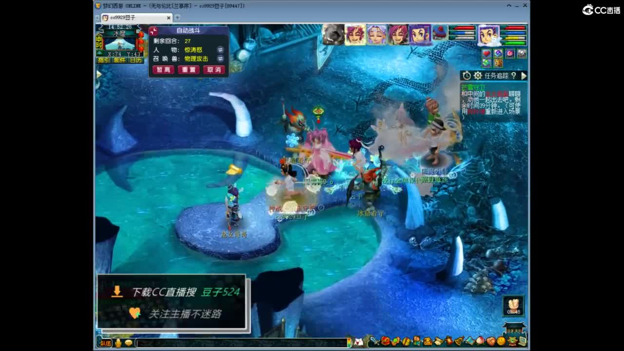 兰亭序神威13-9 第11段