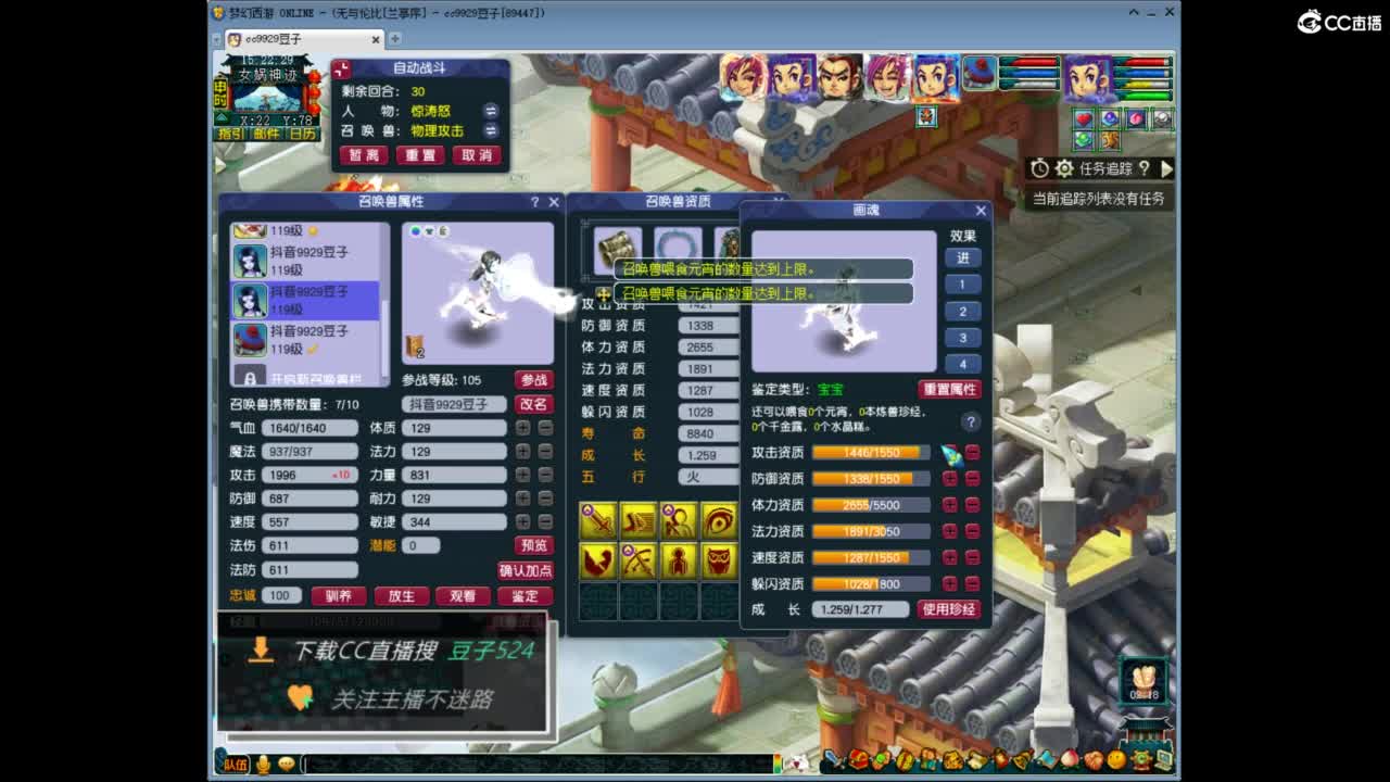 兰亭序神威13-9 第12段