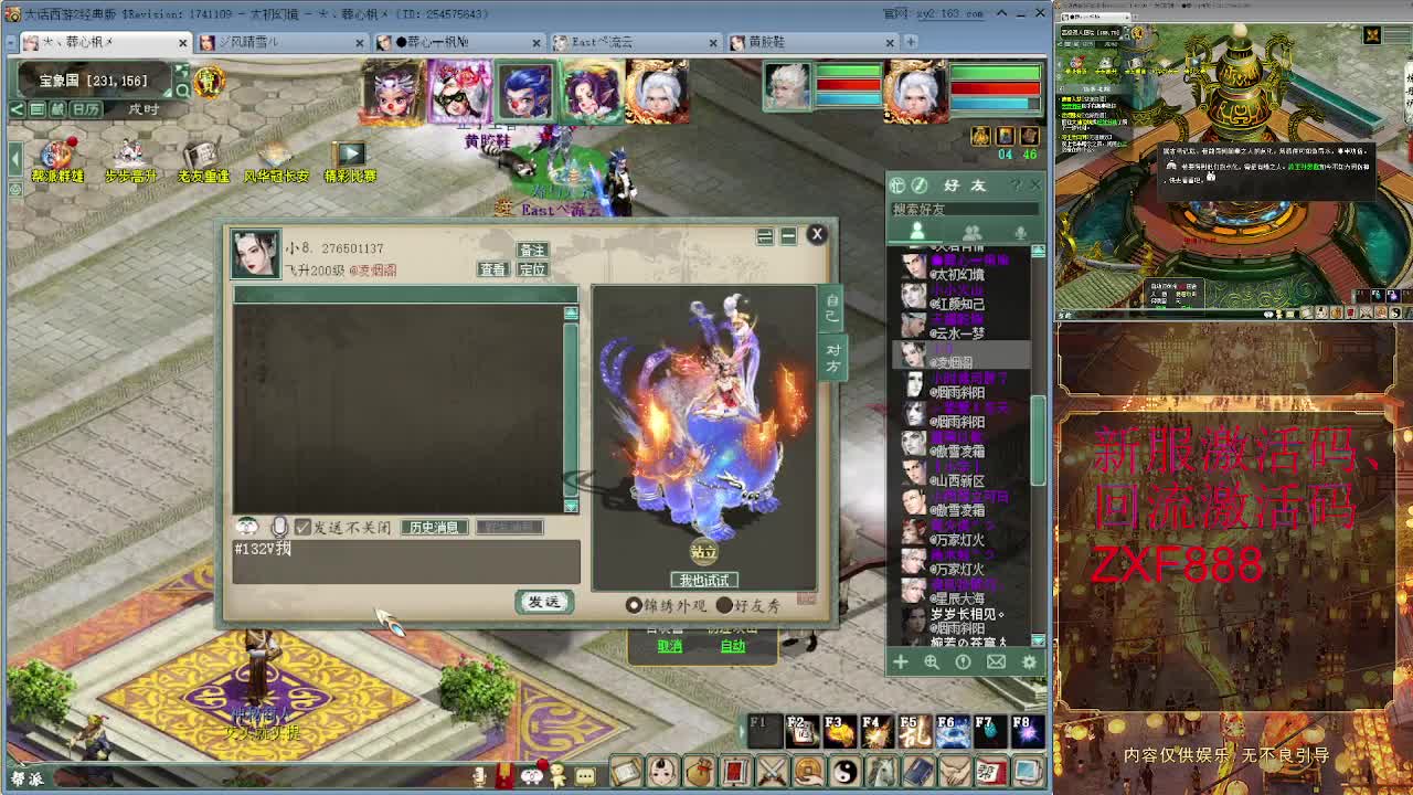 天梯 第5段