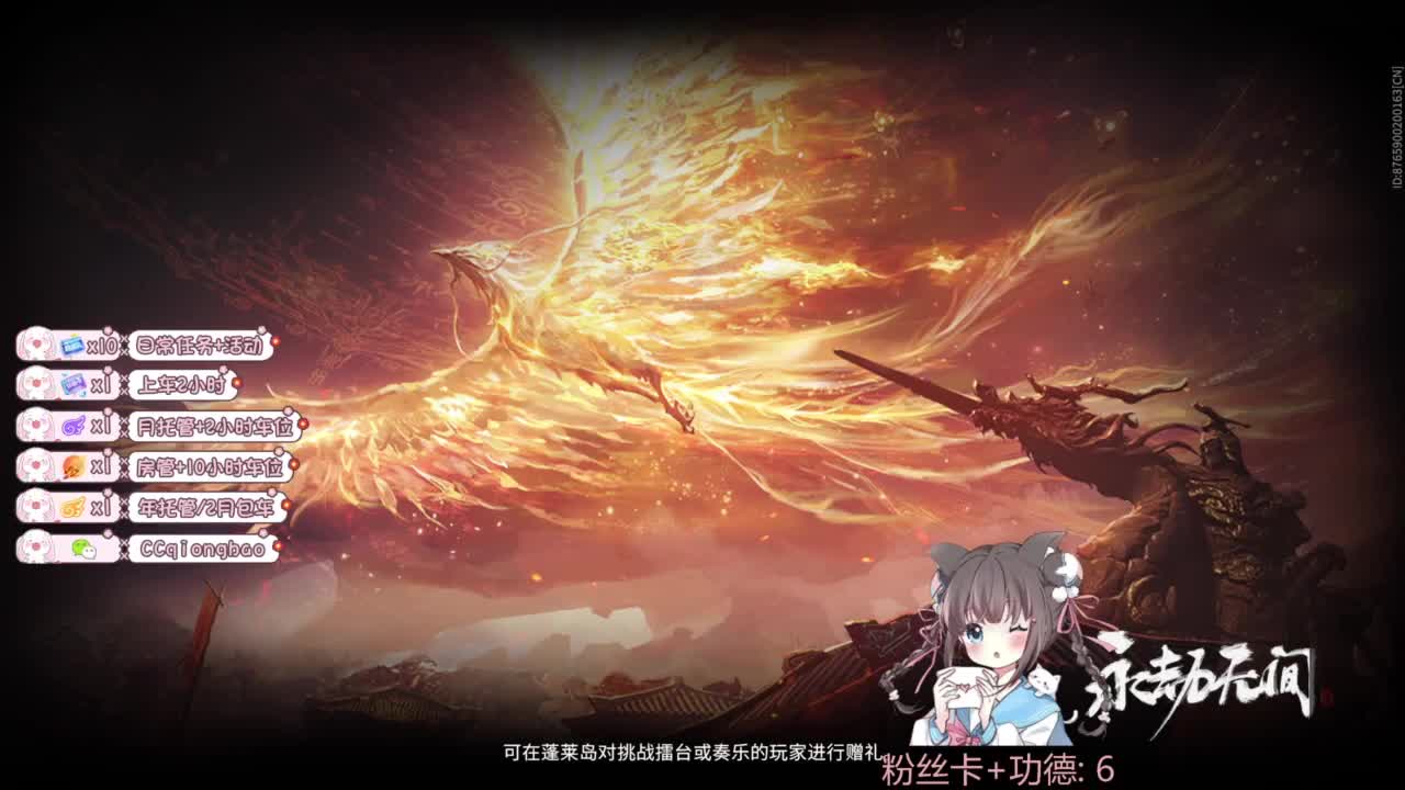 钻粉上车~ 第2段