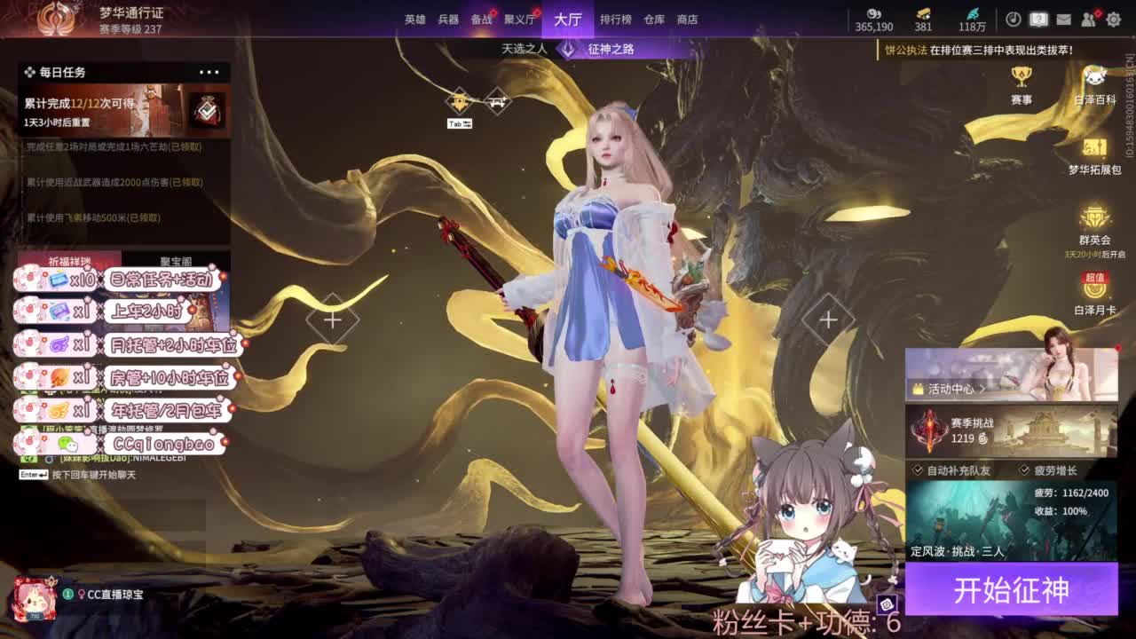 钻粉上车~ 第3段