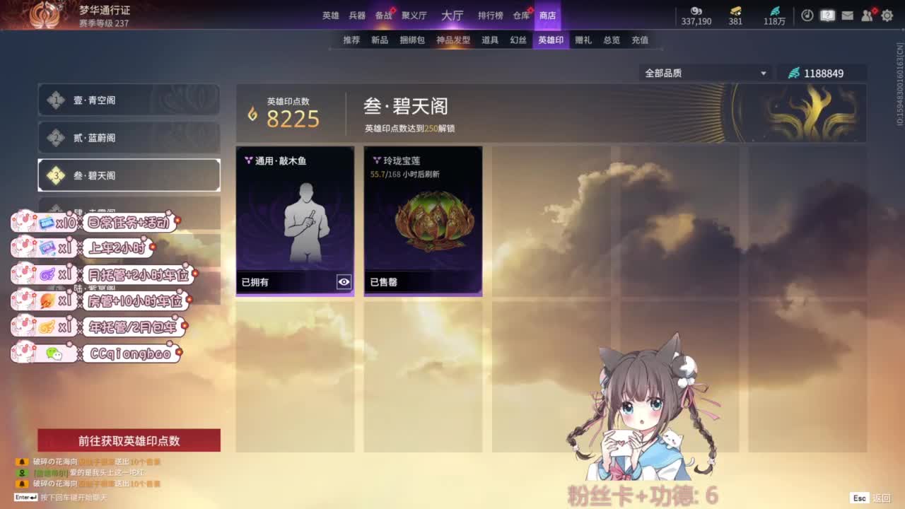 钻粉上车~ 第4段