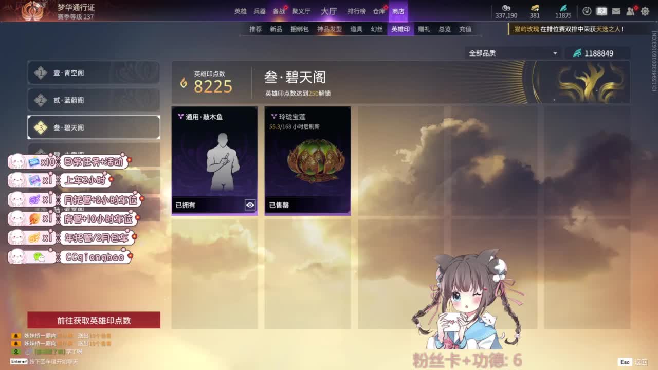 钻粉上车~ 第5段