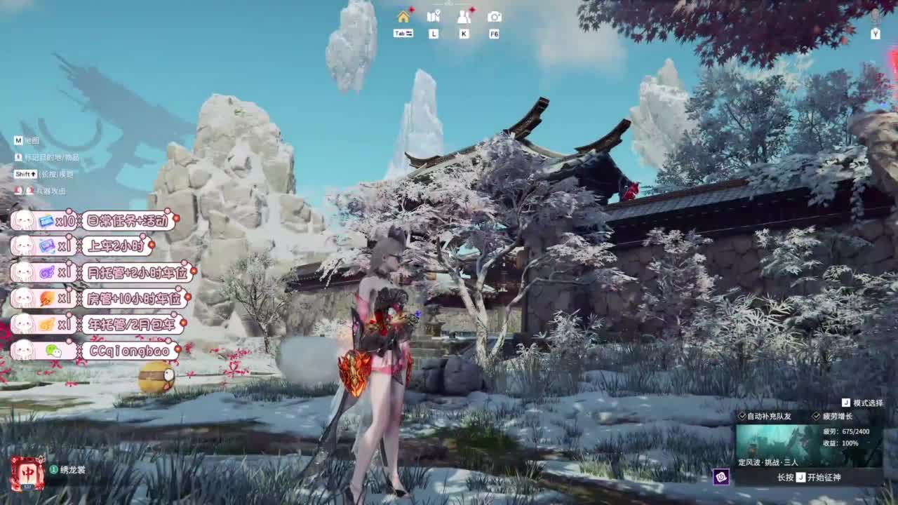 钻粉上车~ 第1段