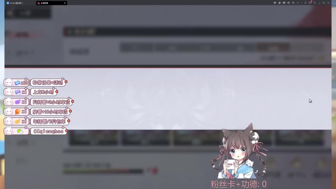 钻粉上车~ 第3段