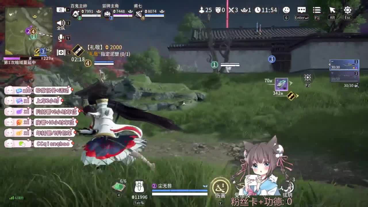 钻粉上车~ 第5段