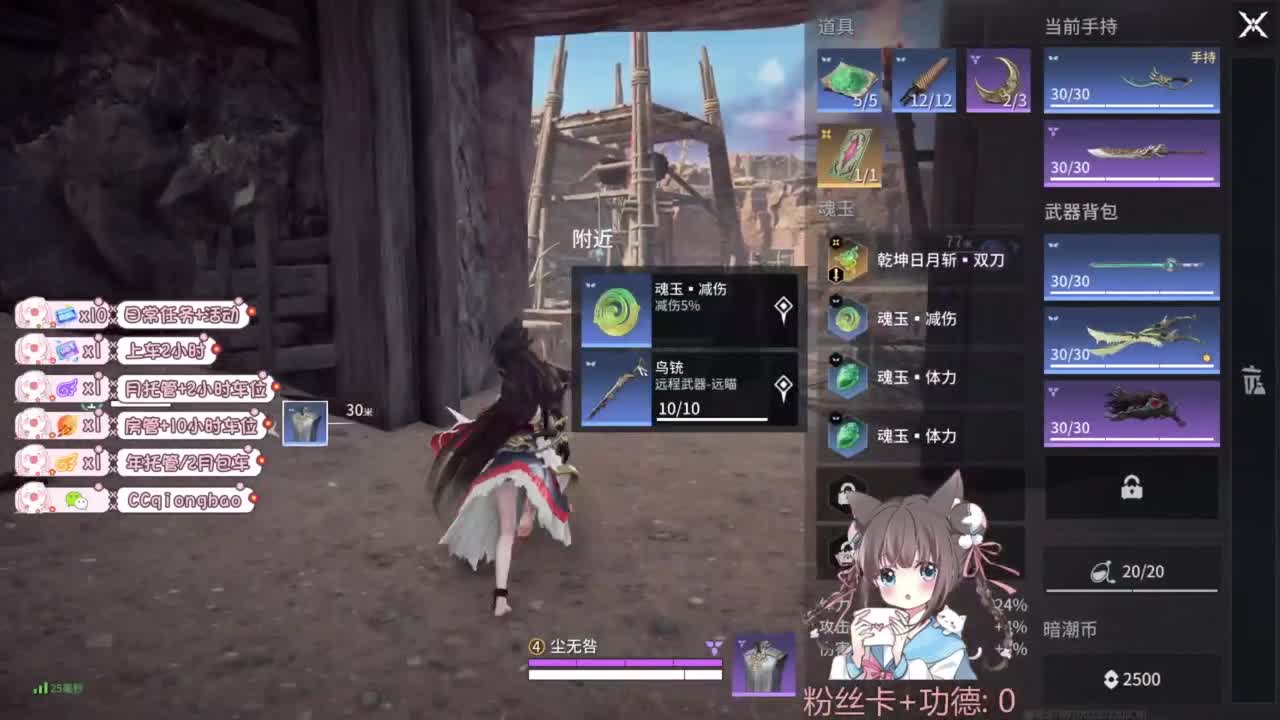 钻粉上车~ 第6段