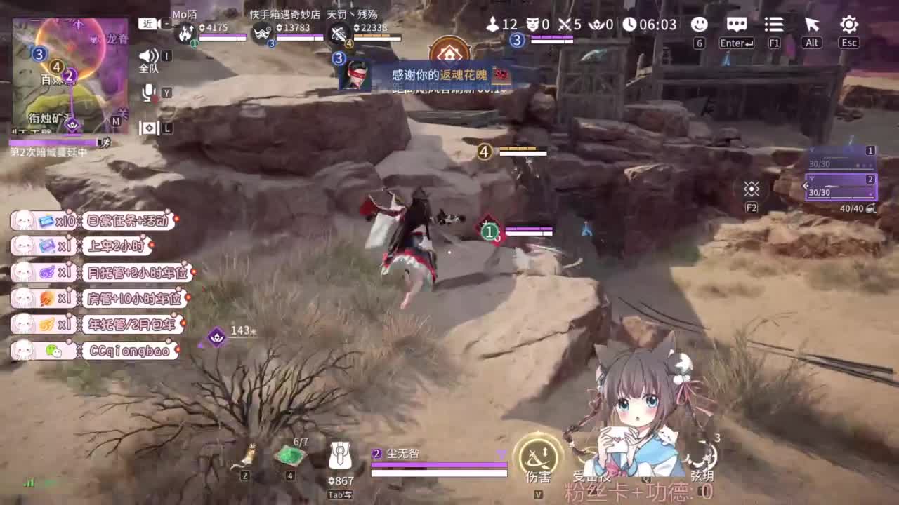 钻粉上车~ 第7段