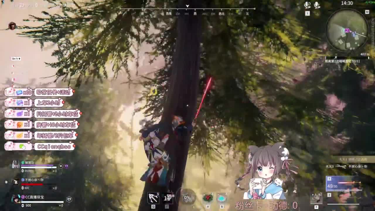 钻粉上车~ 第11段