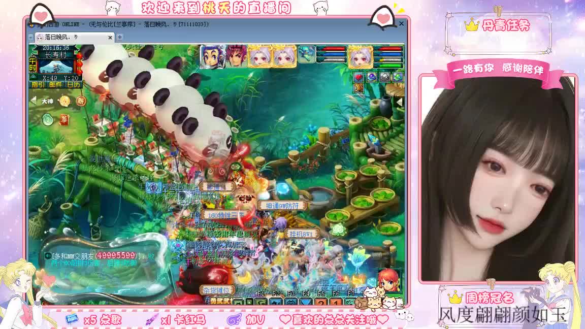 09兰亭序单开小姐姐 第1段
