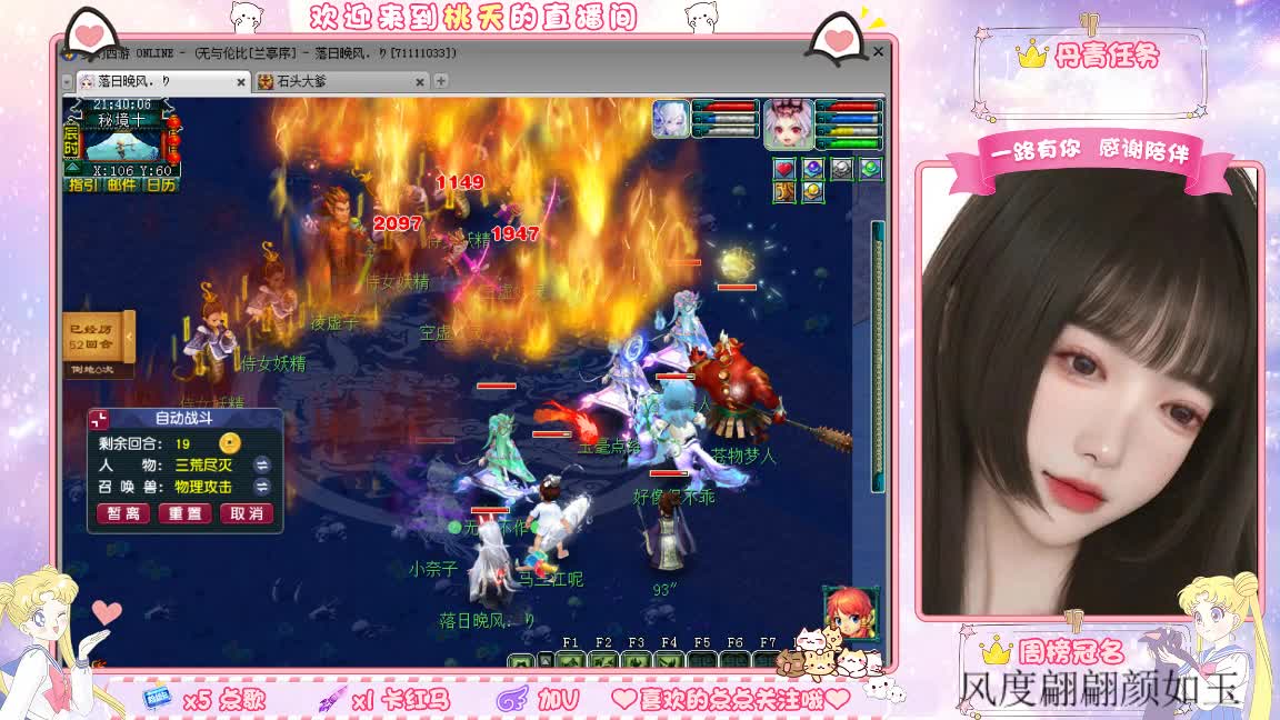 09兰亭序单开小姐姐 第4段