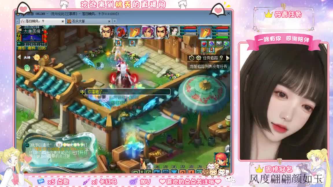 09兰亭序单开小姐姐 第5段