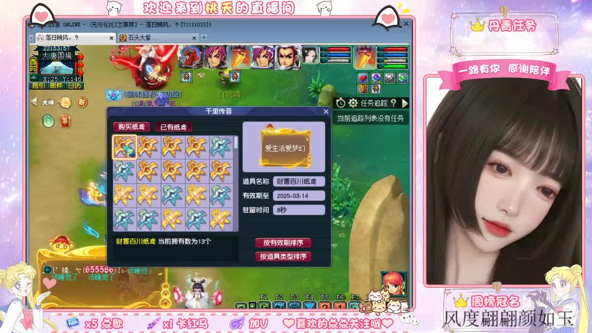 09兰亭序单开小姐姐 第6段