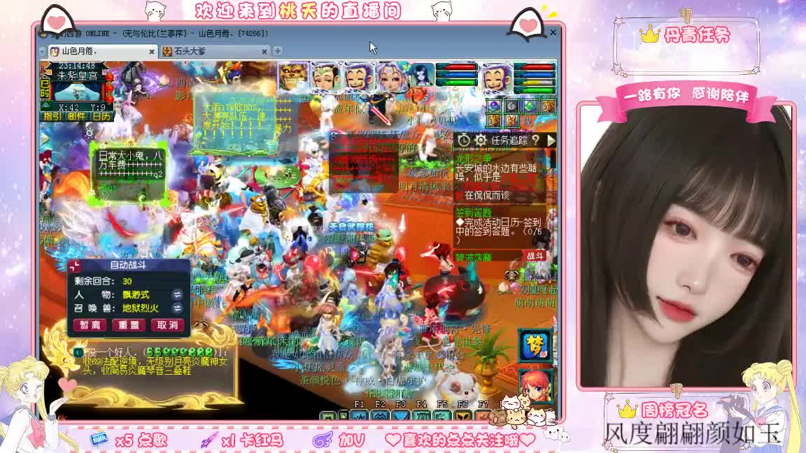 09兰亭序单开小姐姐 第7段