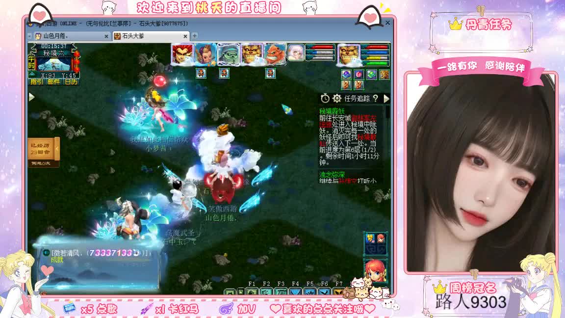 09兰亭序单开小姐姐 第9段