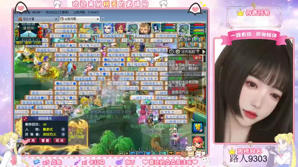 09兰亭序单开小姐姐 第12段