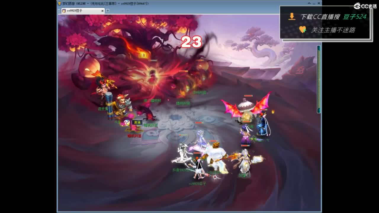 兰亭序神威13-9 第2段