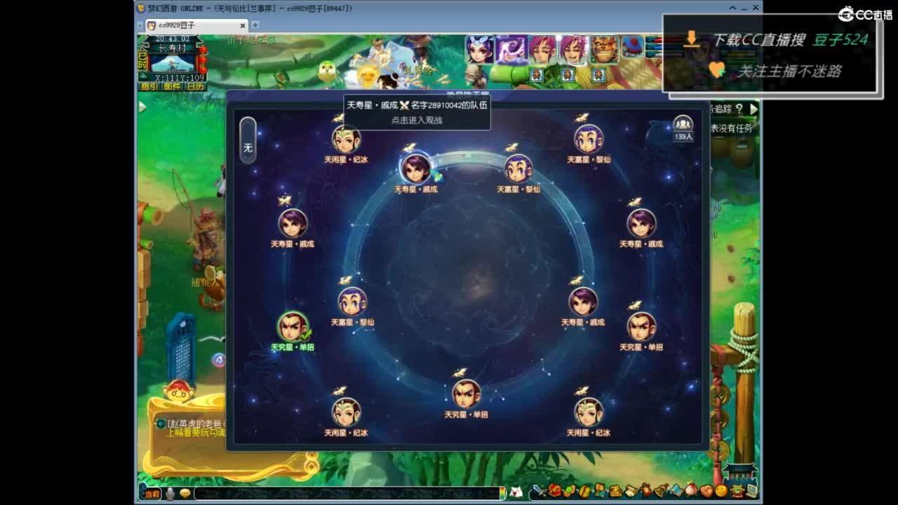 兰亭序神威13-9 第5段