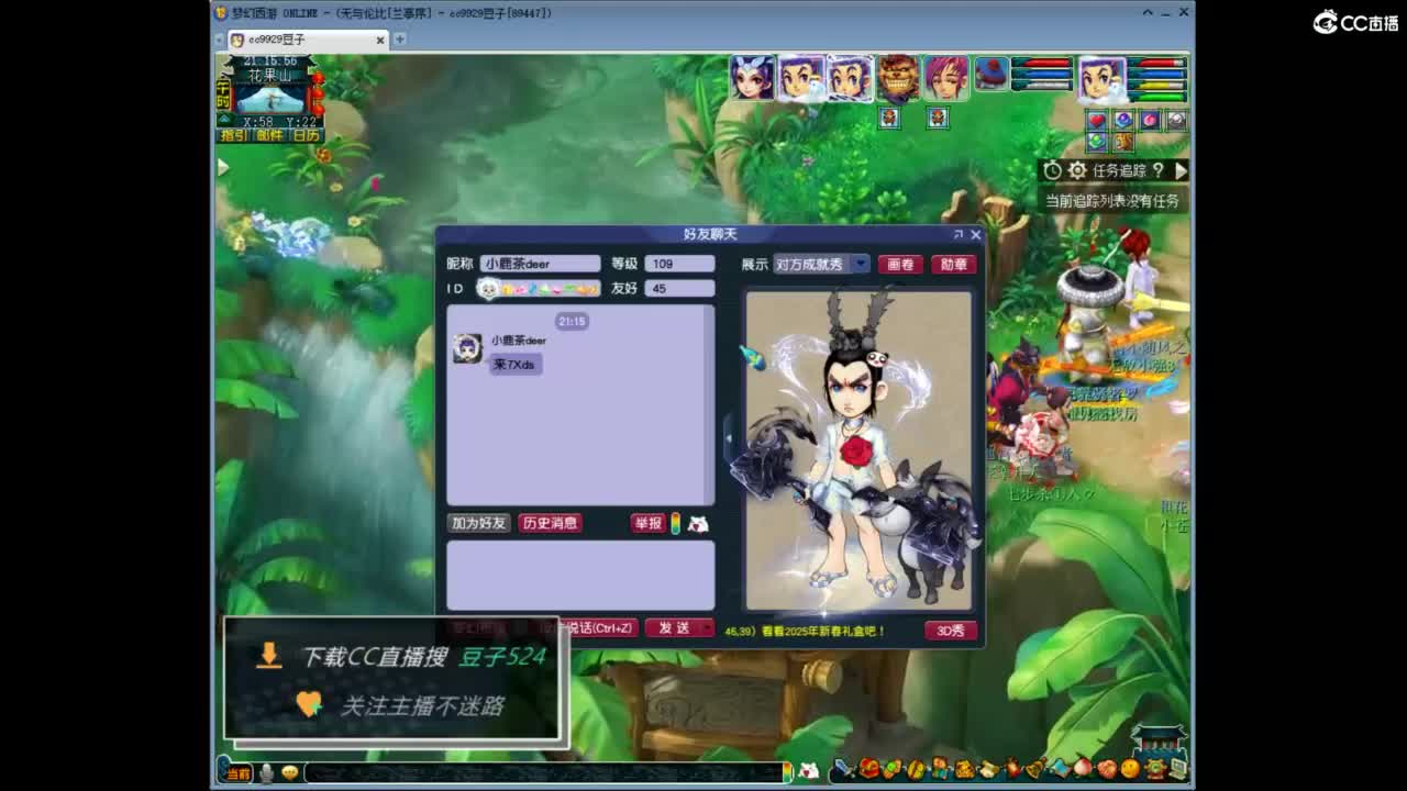 兰亭序神威13-9 第6段