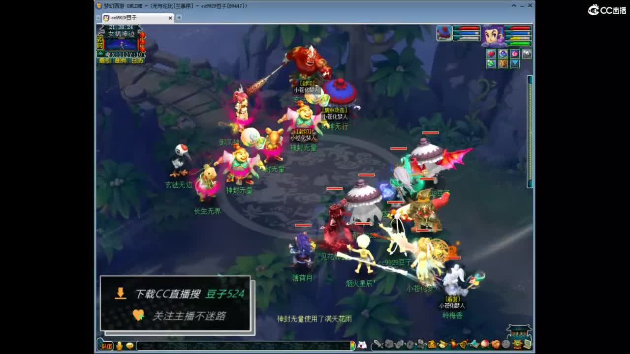 兰亭序神威13-9 第7段