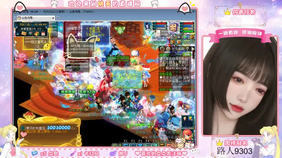 09兰亭序单开小姐姐 第6段