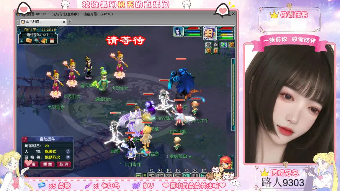 09兰亭序单开小姐姐 第7段
