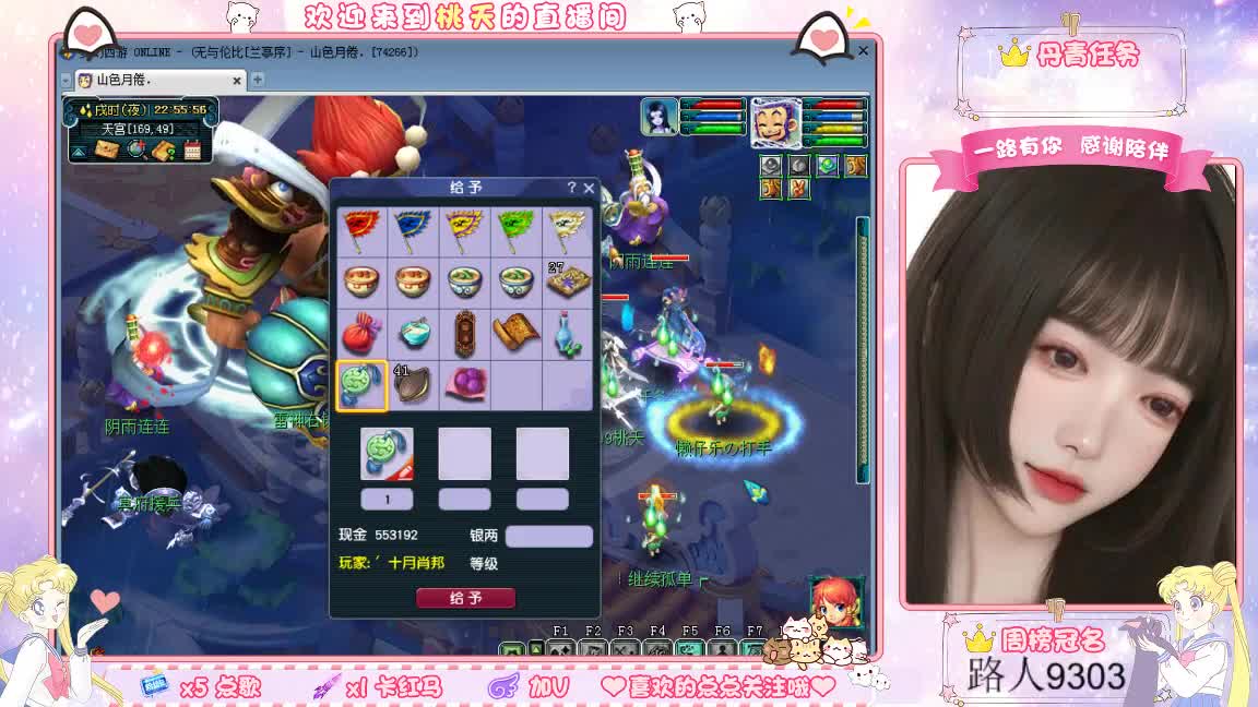 09兰亭序单开小姐姐 第8段