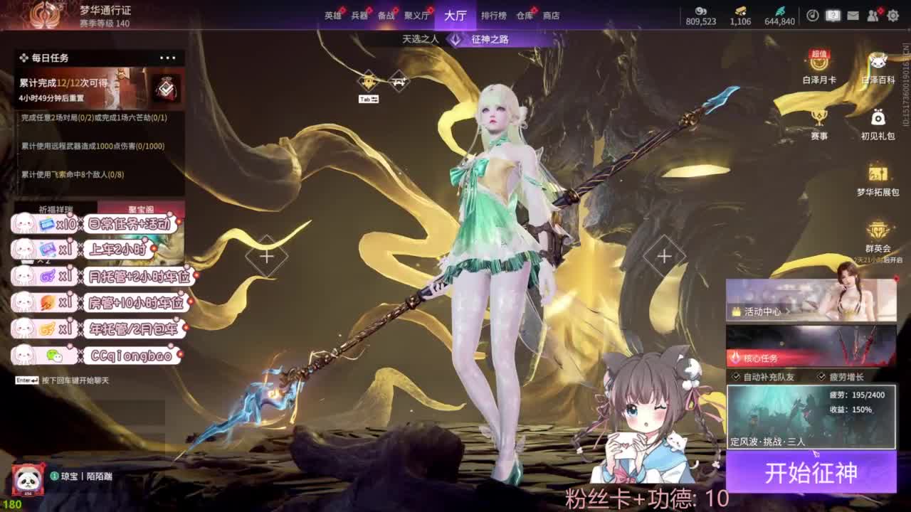 快来和琼宝一起玩吖~ 第1段