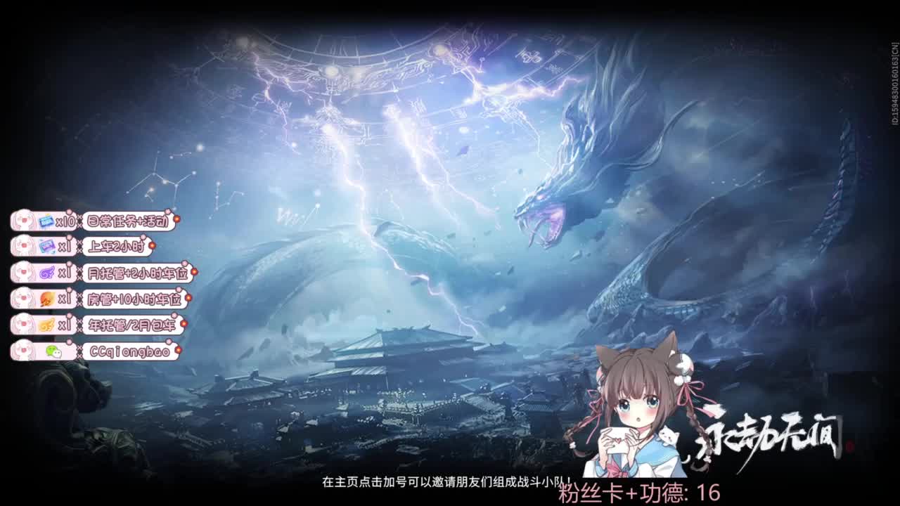 快来和琼宝一起玩吖~ 第3段