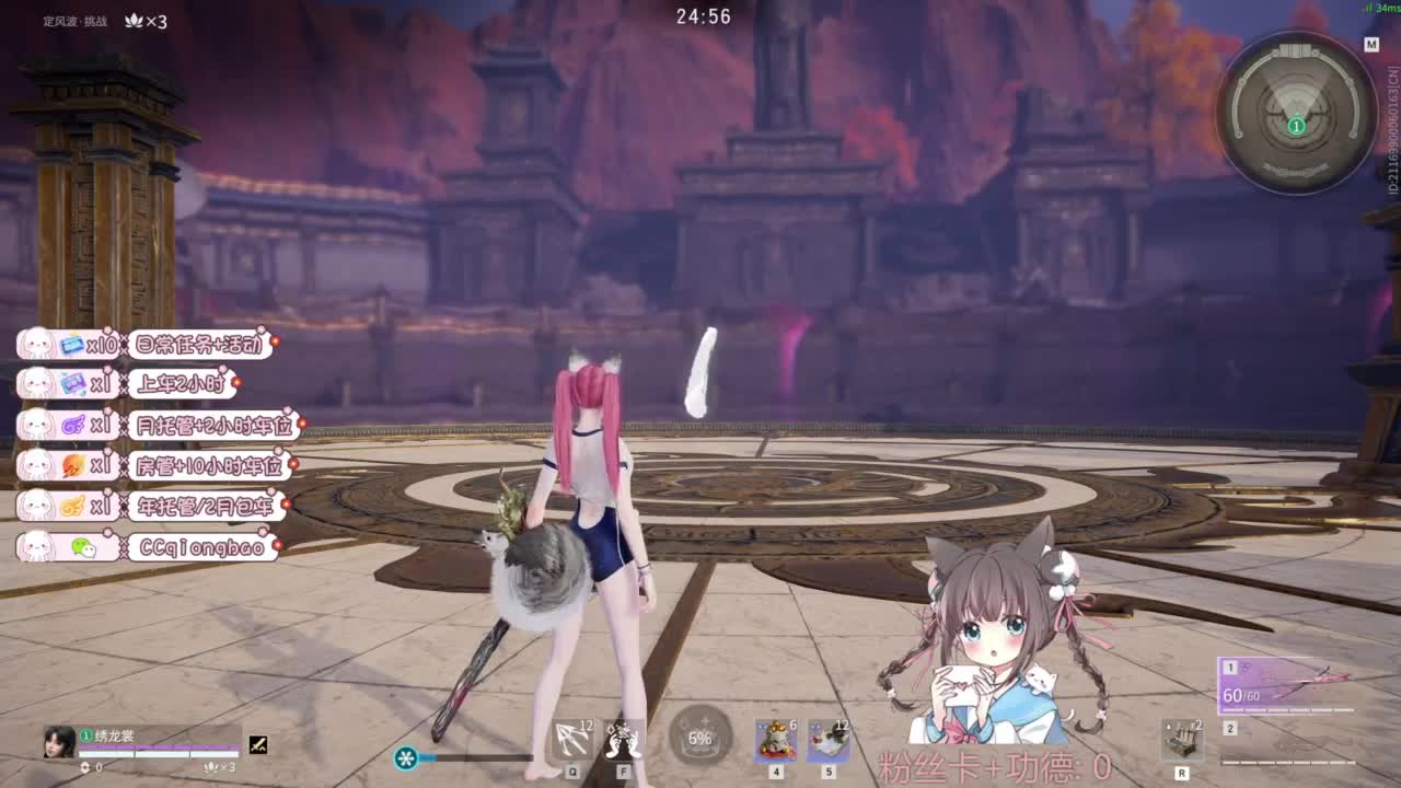 钻粉上车~ 第1段