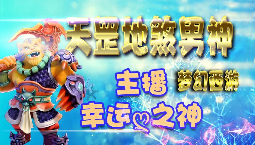 175白嫖天地500年