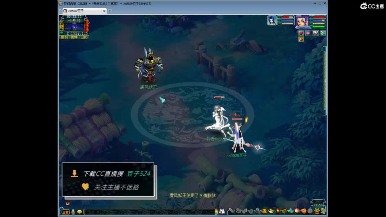 兰亭序神威13-9 第1段