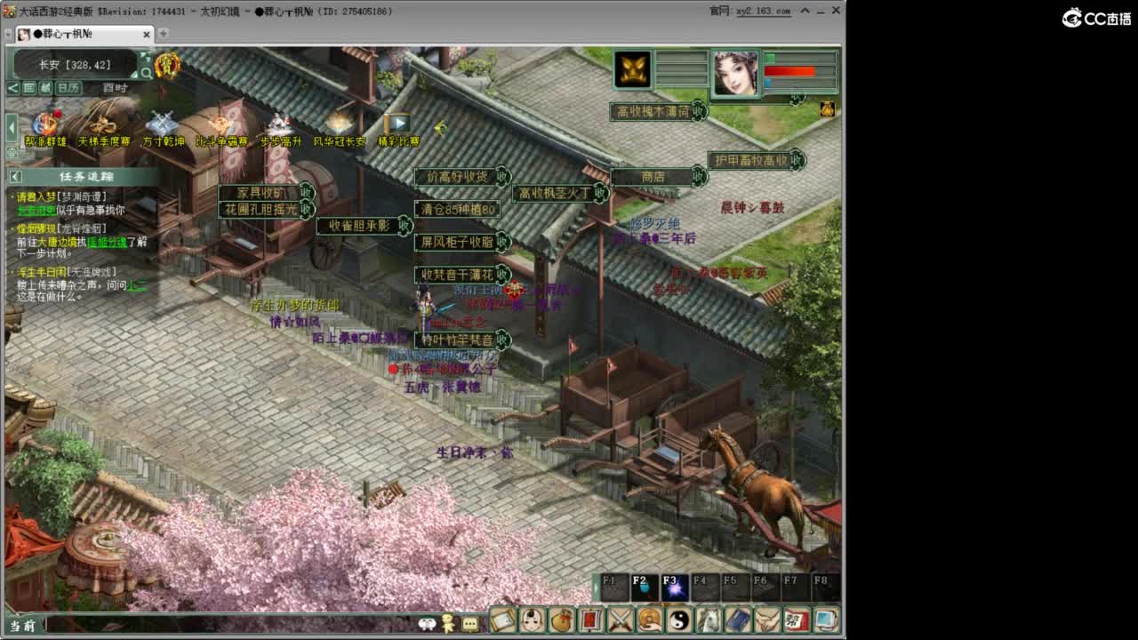 天梯