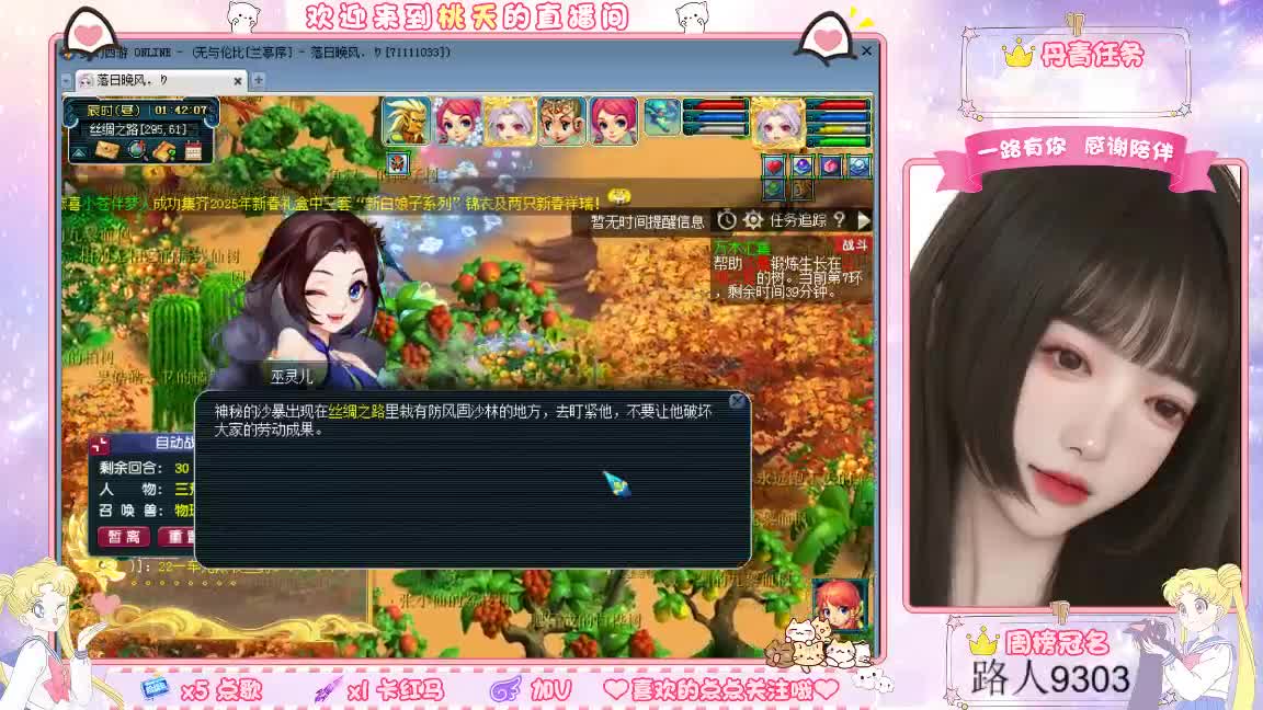 兰亭序09单开小姐姐