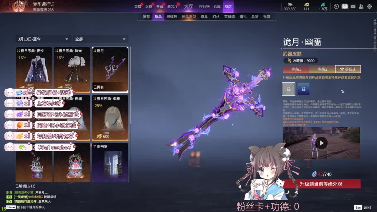 快来和琼宝一起玩吖~ 第1段