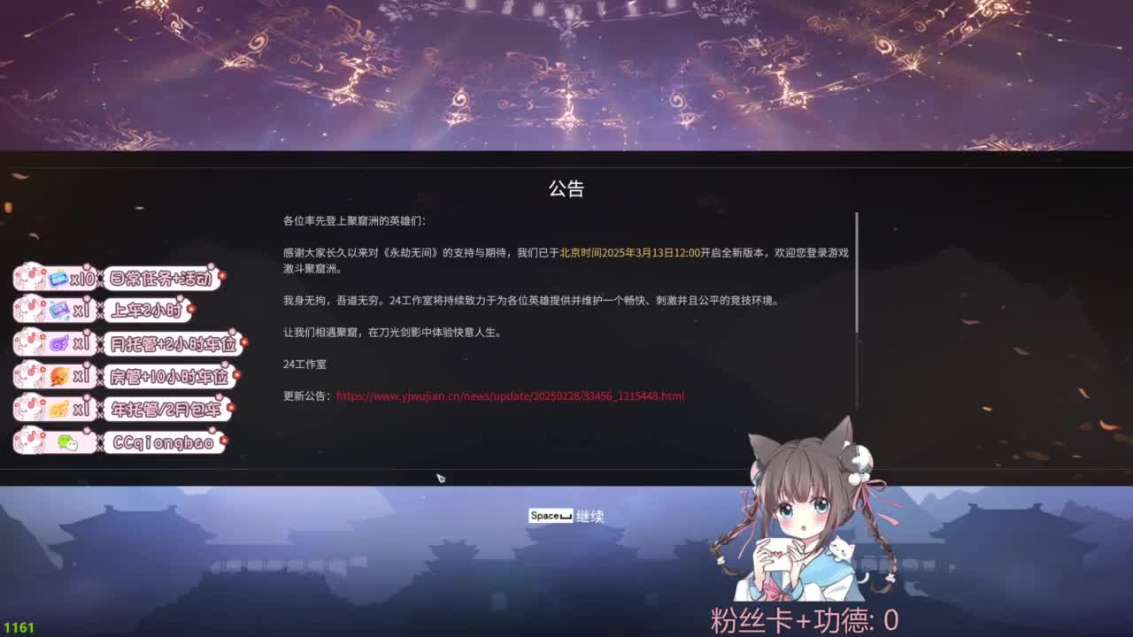 快来和琼宝一起玩吖~ 第2段