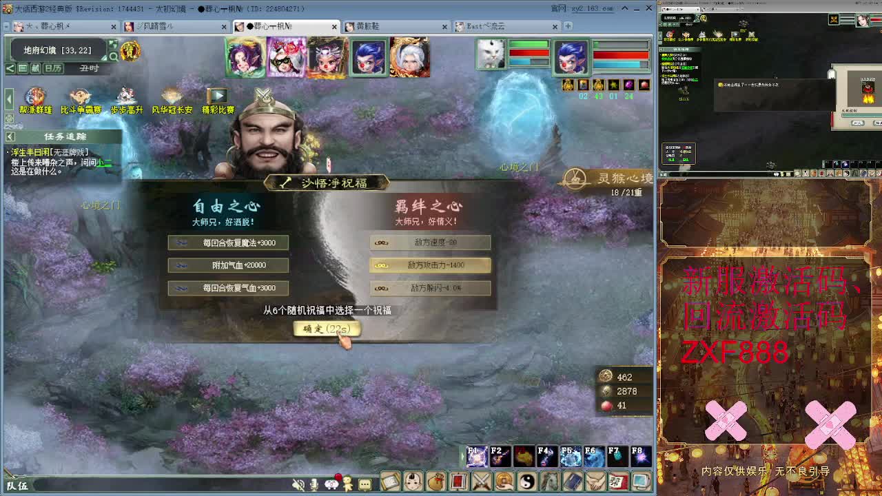 天梯巅峰赛 第4段