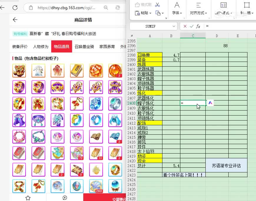 谷壑兰芝男鬼
