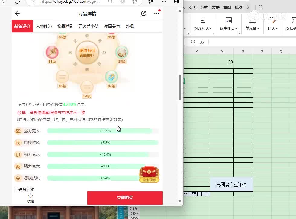 九州共饮男仙