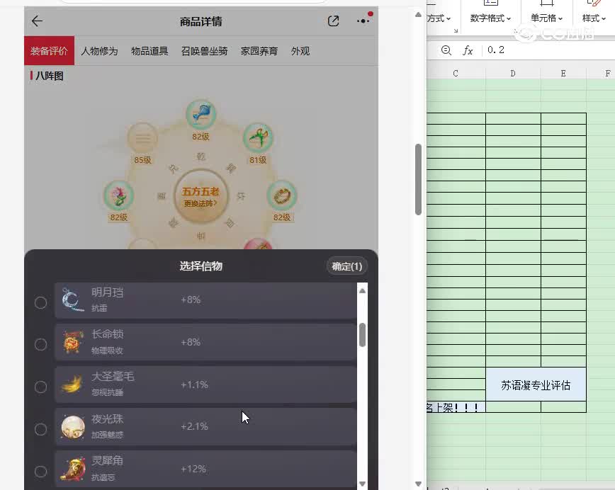 太上忘情男人