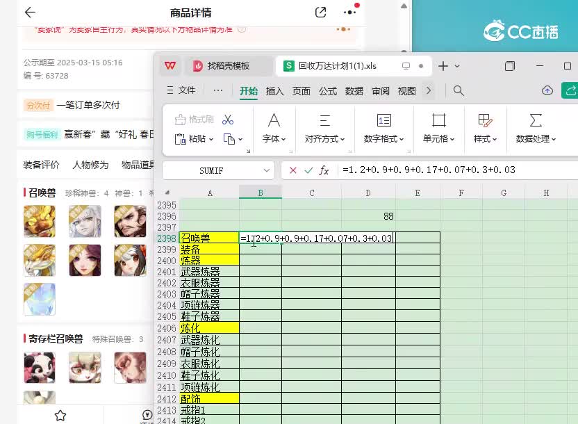 太上忘情女人