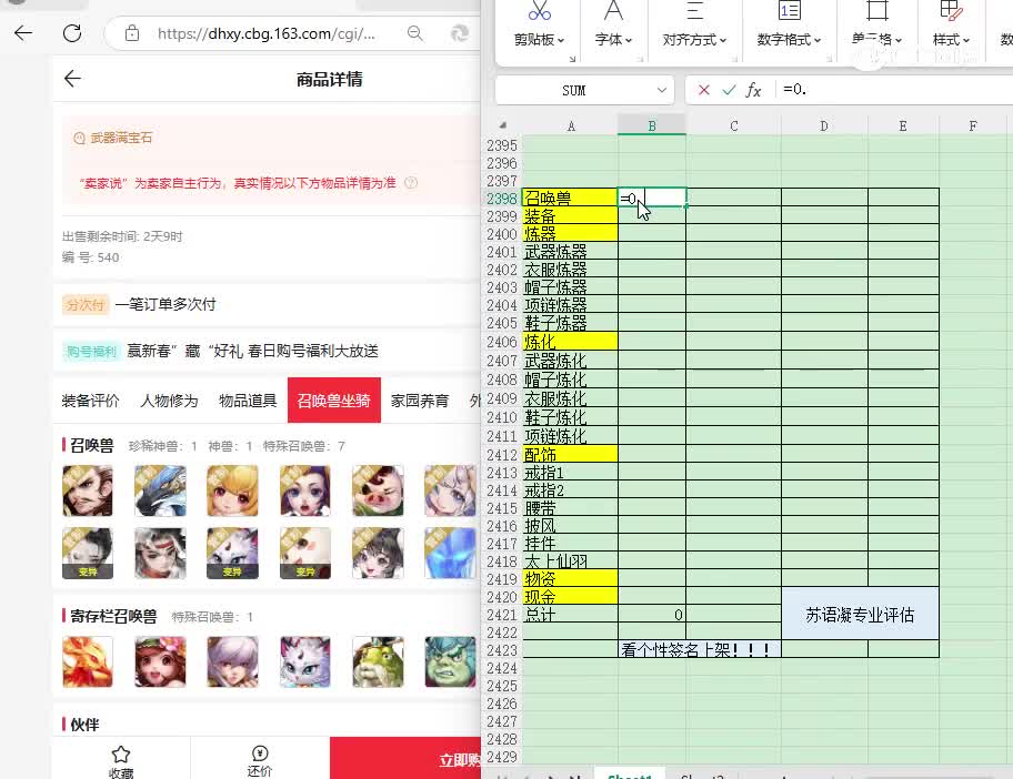 星河灿烂男人