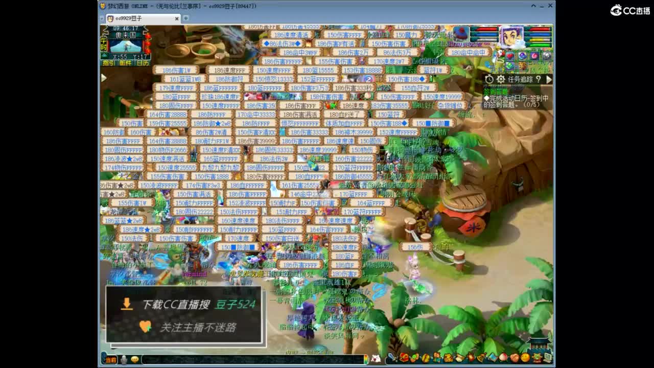 兰亭序神威13-9 第1段