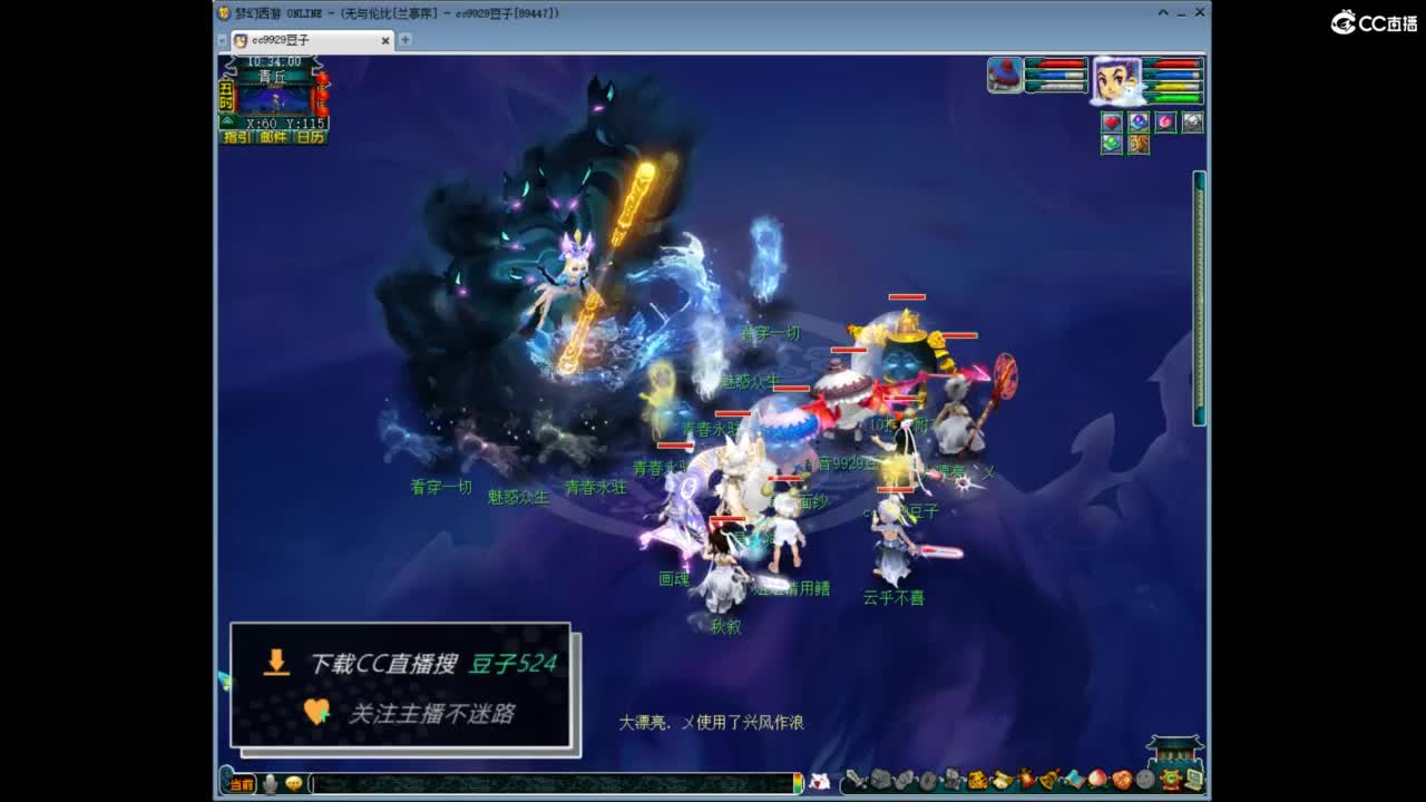 兰亭序神威13-9 第2段